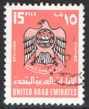 United Arab Emirates Scott 93 Used - Click Image to Close